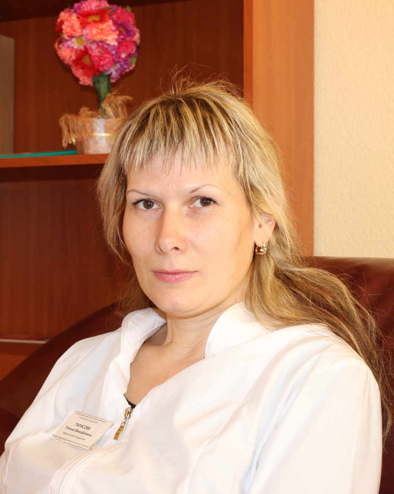 Тарасова Таисия Михайловна